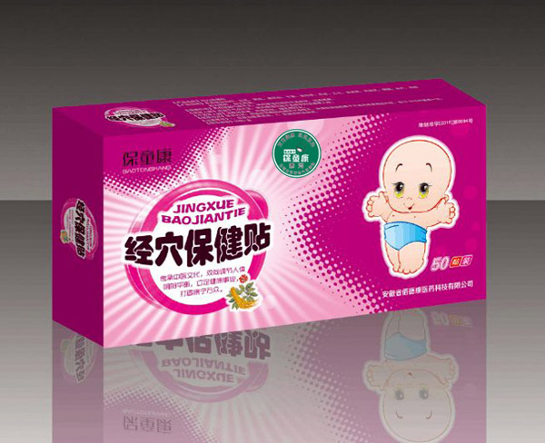  ��ͯ����Ѩ�����Nһ��-���a�N