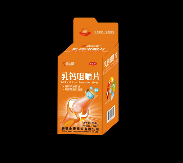 鑫全康藍帽不開窗鈣片-d8.jpg 鑫全康藍帽不開窗鈣片-d8.jpg