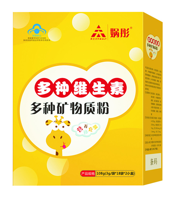 媧彤多種維生素多種礦物質粉