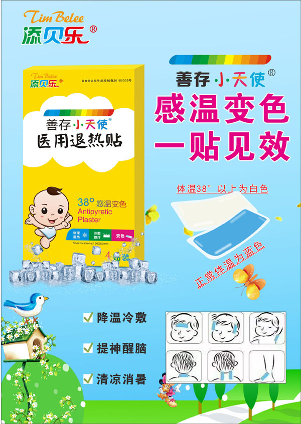  ��ؐ���ƴ�С��ʹ�t���˟��N2