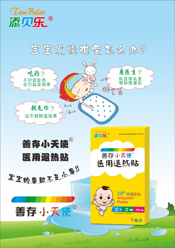  ��ؐ���ƴ�С��ʹ�t���˟��N1