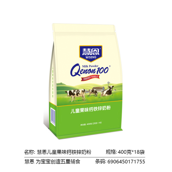 慧恩兒童果味鈣鐵鋅奶粉