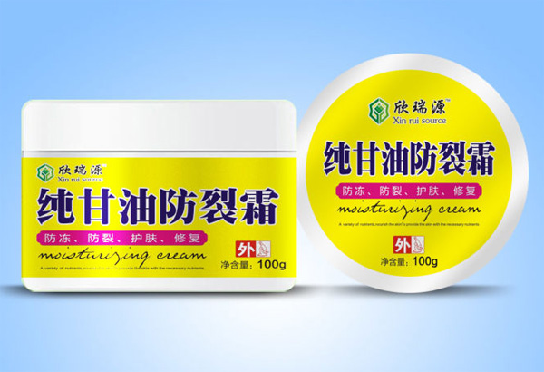 欣瑞源純甘油防裂�.jpg 欣瑞源純甘油防裂�.jpg