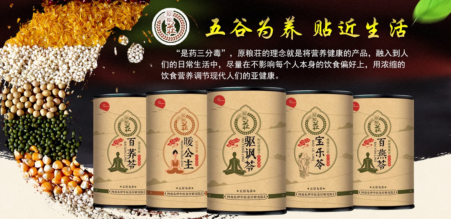 鑫童邦醫食同源壓片糖果02