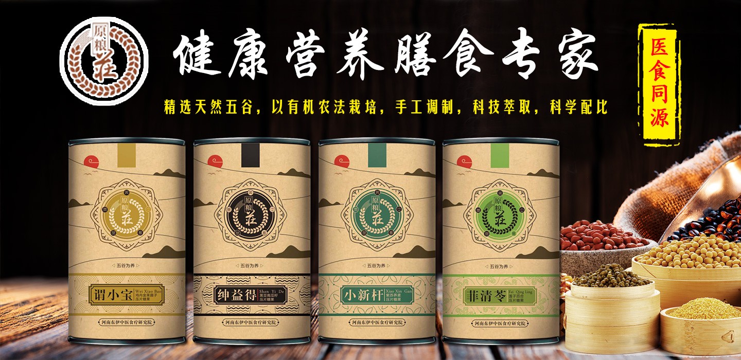 鑫童邦醫食同源壓片糖果01