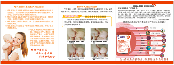   ������ľ�϶��ĠI�B��6