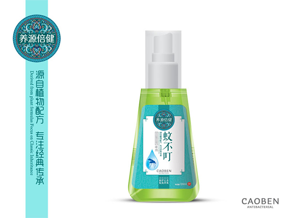 養源倍健蚊不�.jpg 養源倍健蚊不�.jpg