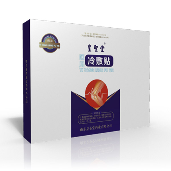 皇聖堂醫(yī)用冷敷貼.jpg 皇聖堂醫(yī)用冷敷貼.jpg