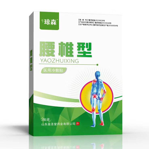 瓊森醫用冷敷�.腰椎�.jpg 瓊森醫用冷敷�.腰椎�.jpg