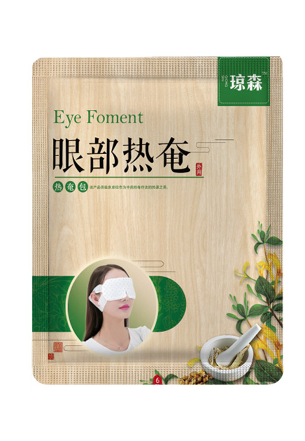 瓊森眼部熱奄(蒸汽眼罩)袋裝.jpg