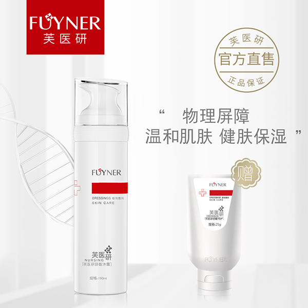 芙醫研舒敏沐露噴劑敷料190ml