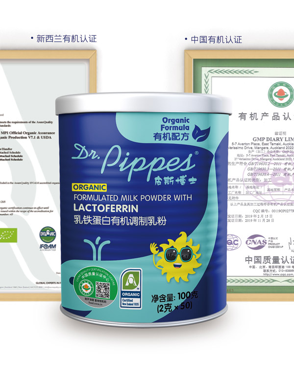 皮斯博士乳鐵蛋白有機調制乳粉4.jpg