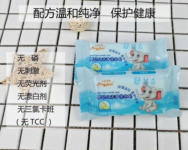 小馬杰克嬰幼兒潔凈洗衣皂80g 哈密瓜香型