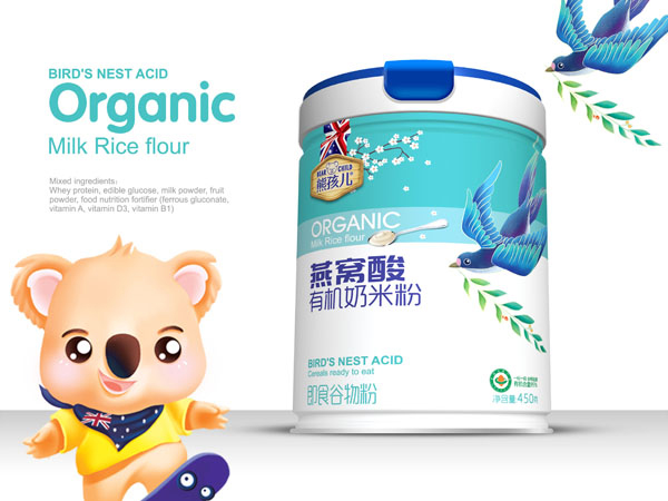 熊孩兒燕窩酸有機奶米粉 聽裝