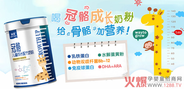 ��ԭ������ͯ���L�䷽�̷� ����I�B�옷���L