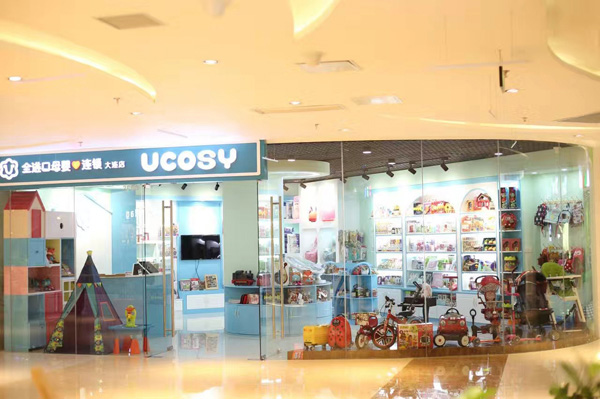 UCOSYRMĸB�.B�.jpg