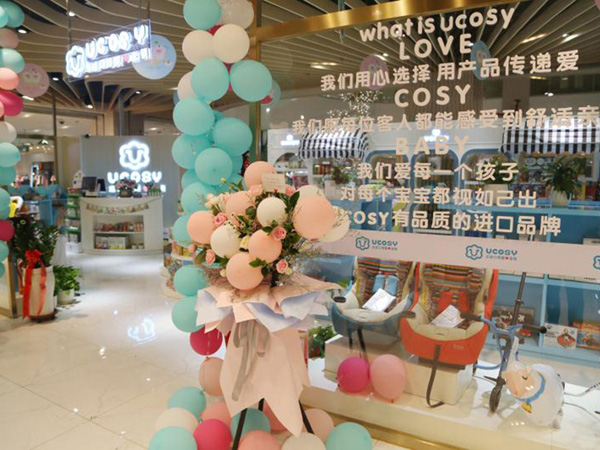  UCOSY�����R�M��ĸ���B�i ����ľ�R��