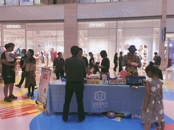  UCOSY�����R�M��ĸ���B�i �ؑc�L�΅R��