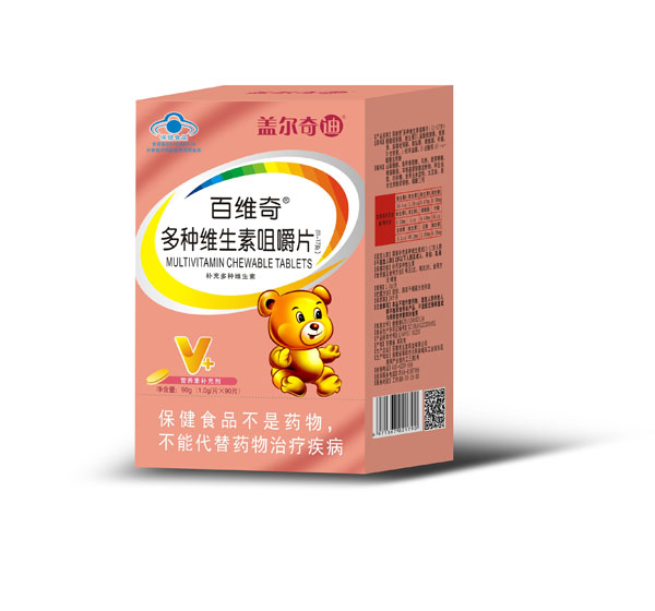 蓋爾奇迪百維奇多種維生素咀嚼片