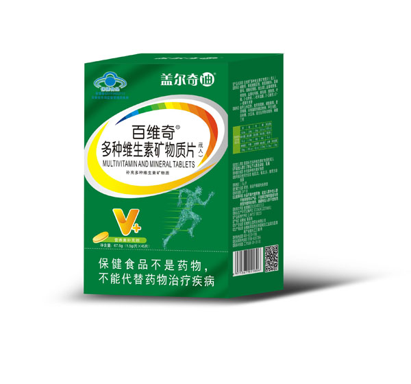 蓋爾奇迪百維奇多種維生素礦物質片(成人)