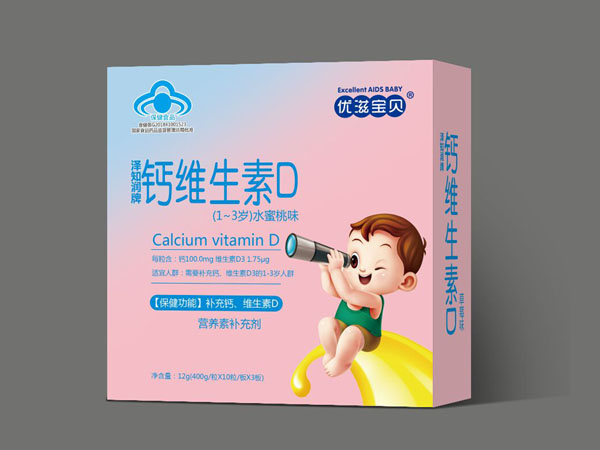 優滋寶貝鈣維生素D水蜜桃味.jpg 優滋寶貝鈣維生素D水蜜桃味.jpg