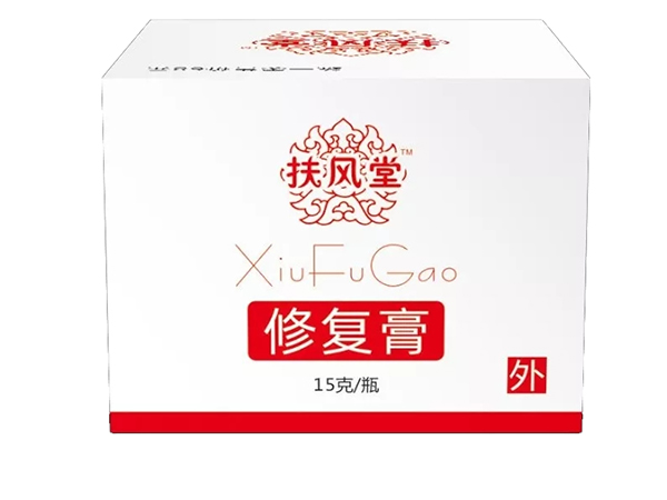扶風堂修復膏