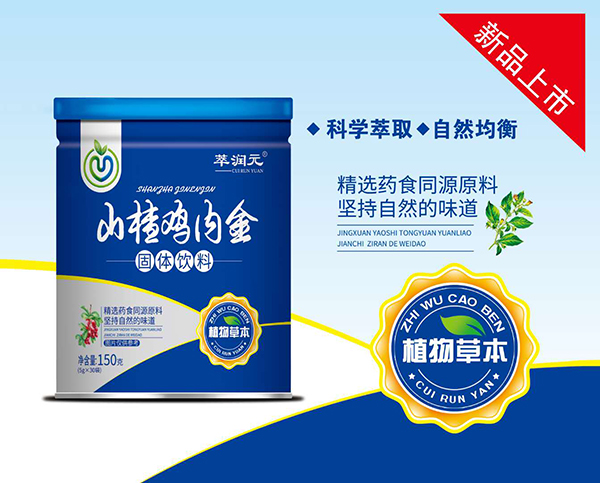  �͝�Ԫɽ��u�Ƚ���w���