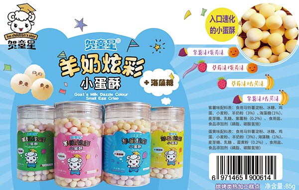  �Rͯ�������Ų�С����