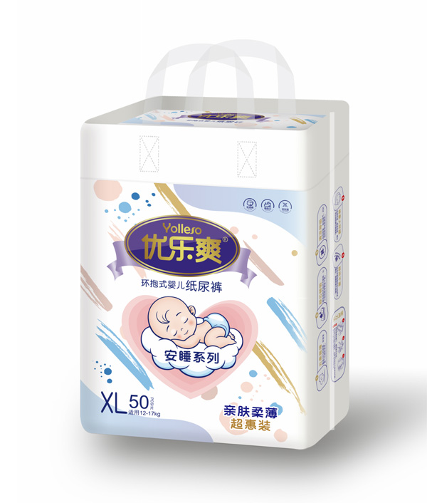 優樂爽安睡系列紙尿褲XL50