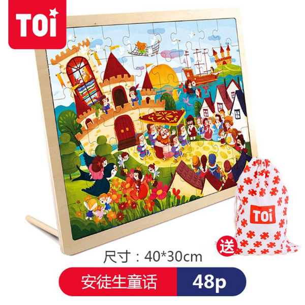 TOI 48片拼�.安徒生童�.jpg TOI 48片拼�.安徒生童�.jpg