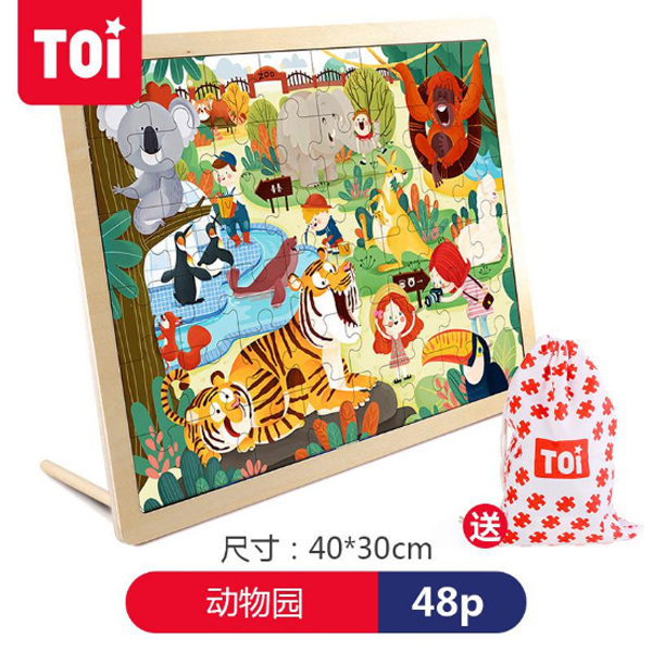 TOI 48Ƭƴ�.�����.jpg