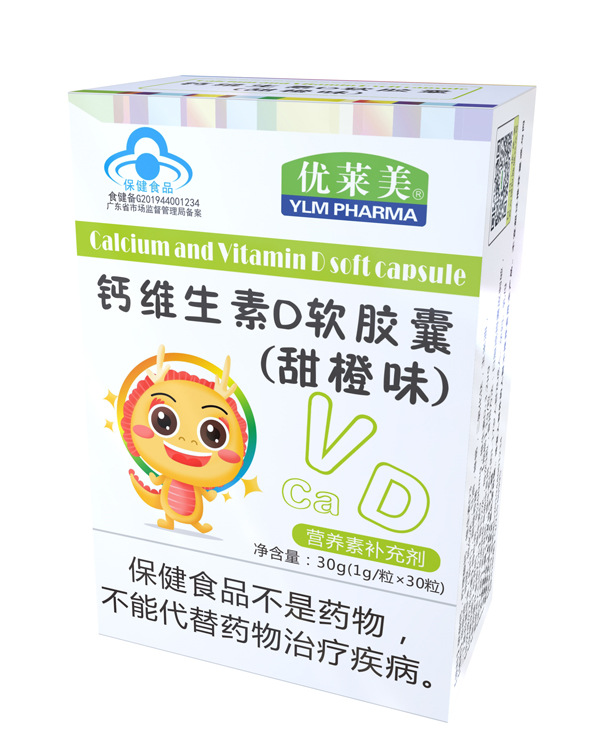 優萊美鈣維生素D軟膠囊(甜橙味).jpg 優萊美鈣維生素D軟膠囊(甜橙味).jpg