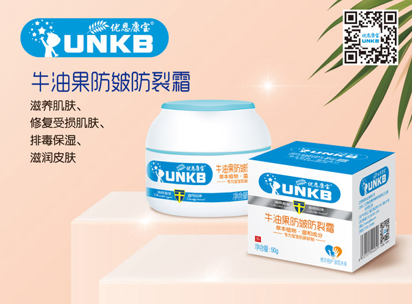 ��������ţ�͹��������˪