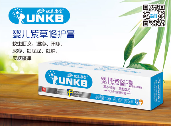 優恩康寶嬰兒紫草修復膏