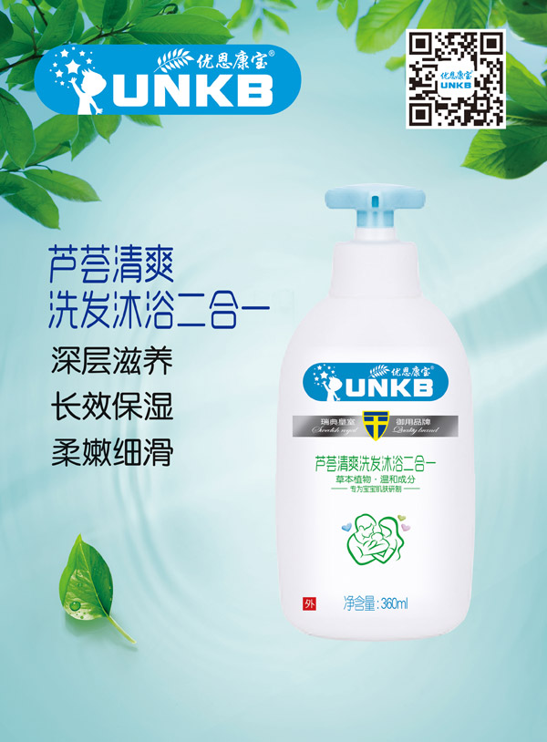 ���������J�C��ˬϴ�l��ԡ����һ