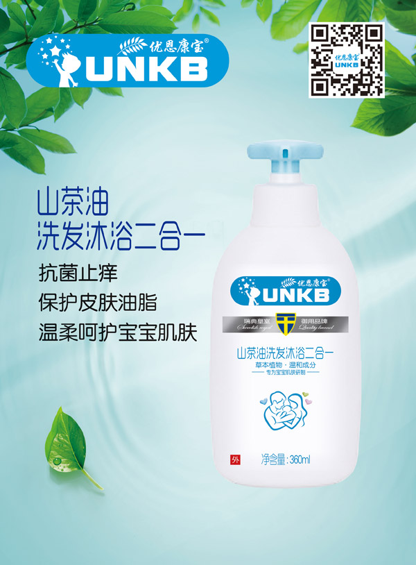  ��������ɽ����ϴ�l��ԡ����һ