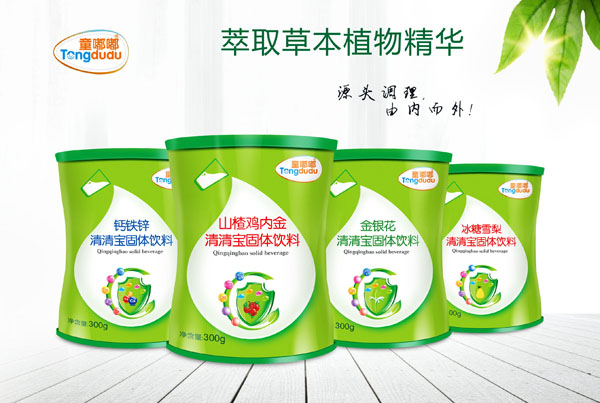 童嘟嘟清清寶系列 鐵聽