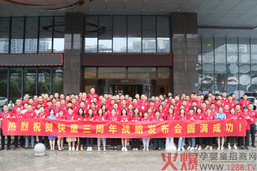 ����^ȥ���������ģ���ͯ�e��Ʒ����������԰l�����A�M�ɹ�