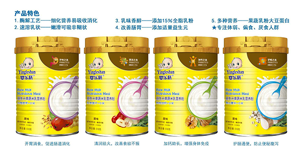 嬰樂膳益生元果蔬米乳營養(yǎng)粉原�.jpg 嬰樂膳益生元果蔬米乳營養(yǎng)粉原�.jpg