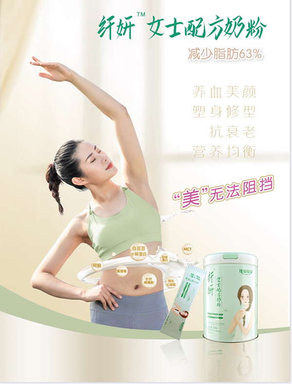  �����׼��w��Ůʿ�䷽�̷�