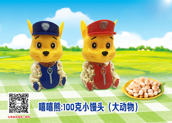 嘻嘻熊繽紛果蔬蛋奶(汪汪狗仔隊)100g.jpg 嘻嘻熊繽紛果蔬蛋奶(汪汪狗仔隊)100g.jpg