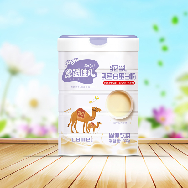 恩溢佳兒駝乳乳蛋白蛋白粉.jpg 恩溢佳兒駝乳乳蛋白蛋白粉.jpg