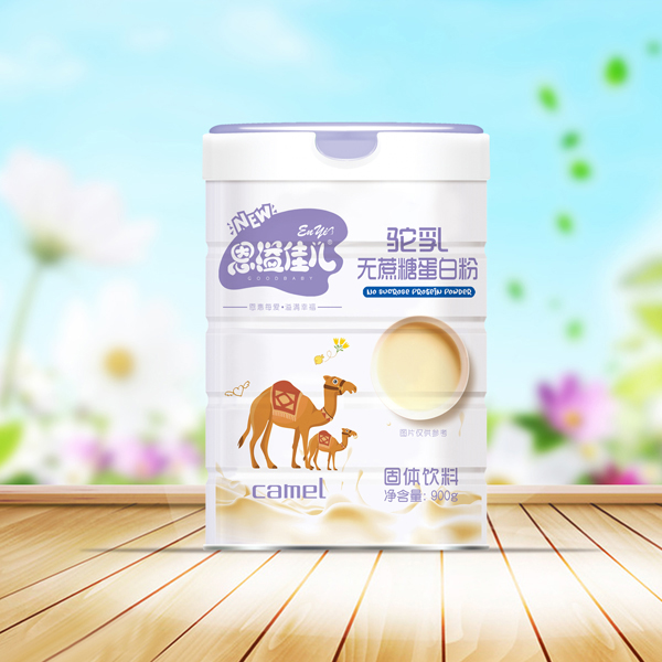 恩溢佳兒駝乳無蔗糖蛋白粉.jpg 恩溢佳兒駝乳無蔗糖蛋白粉.jpg