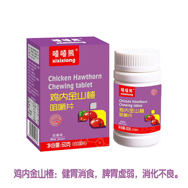 嘻嘻熊雞內金山楂咀嚼片60g.jpg 嘻嘻熊雞內金山楂咀嚼片60g.jpg