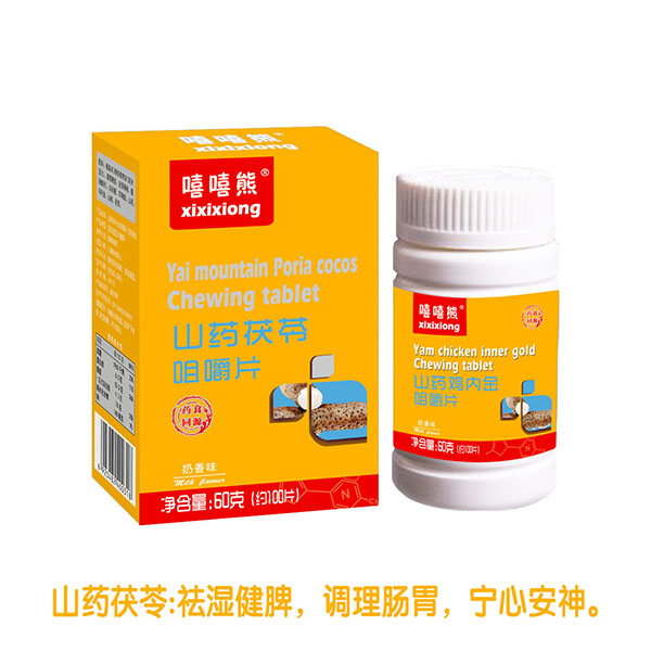 嘻嘻熊山藥茯苓咀嚼片60g.jpg 嘻嘻熊山藥茯苓咀嚼片60g.jpg