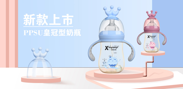 新優怡皇冠PPSU奶瓶2.jpg