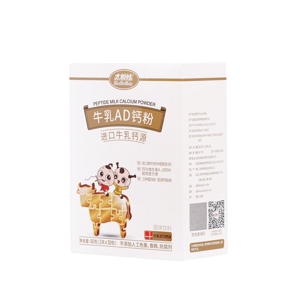 太極娃牛乳AD鈣粉右側.jpg