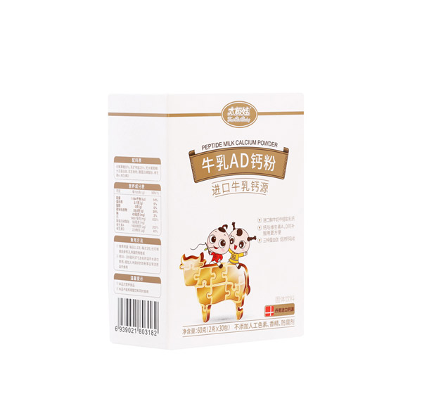 太極娃牛乳AD鈣粉左側.jpg