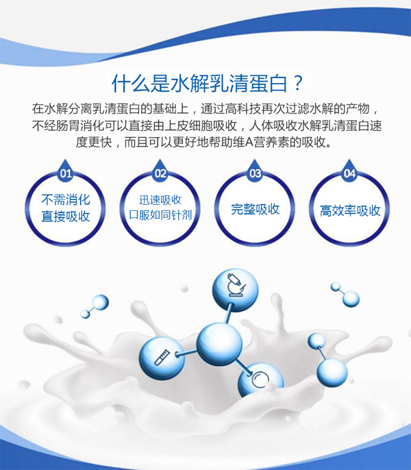 息樂佳氨基酸營養米粉8