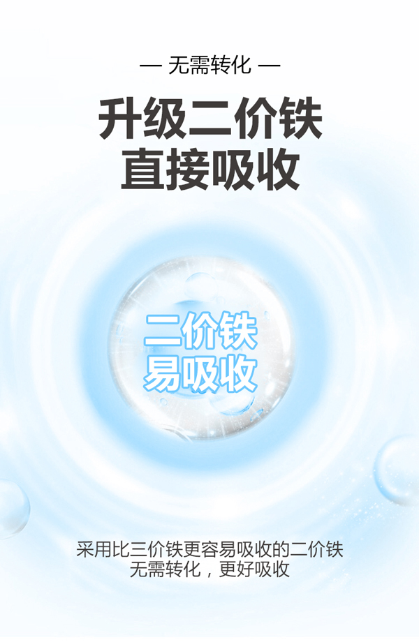 息樂佳氨基酸營養米粉5